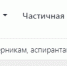 Что делать, если сотрудник системообразующего СМИ, соответствующий требованиям отсрочки, получил повестку? - Союз журналистов
