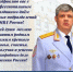 JPG Файл - УМВД Астраханской области