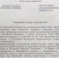 Мобилизованным астраханцам выплатят по 100 000 руб. и выдадут вещи первой необходимости - ЛДПР