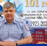 JPG Файл - УМВД Астраханской области