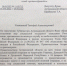 По инициативе ЛДПР мобилизованные астраханцы получат по 75 000 руб. - ЛДПР