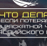 Астраханцы! Что делать, если вы потерялись в раскатной части Каспийского моря - Punkt-a.info