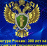 286d4a5824a24d7387eac0ace2ecb531 (1) (1) - Астраханский филиал ВГАВТ