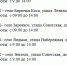 В селе Лесное Астраханской области 17 октября будет работать «Поезд здоровья» - Южная Волна