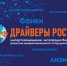Уважаемые предприниматели! - ТПП