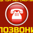 Вместе — против наркотиков! - ГБУЗ АО ОНД