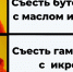 Астраханская компания с успехом торгует гамбургерами с икрой - Астраханский листок