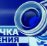 cover - Астрахань 24