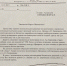 Олег Шеин поблагодарил администрацию Астрахани - Справедливая Россия