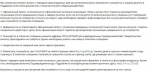 forVK5807