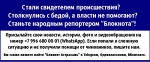 Свыше 30 тысяч астраханских предпринимателей воспользовались мерами господдержки