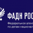 Памятка гражданам Донецкой и Луганской Народных Республик, гражданам Украины и лицам без гражданства, постоянно проживающим на территориях Донецкой и Луганской Народных Республик, гражданам Украины и лицам без гражданства, постоянно проживающим на территориях Херсонской и Запорожской областей - Министерство культуры