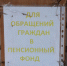 Фото: Е. Зимней - KaspyInfo.Ru