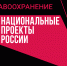 Увеличена поставка оборудования в областную Александро-Мариинскую больницу - Министерство Здравоохранения