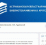 Главная библиотека региона получила статус госпаблика в социальной сети «ВКонтакте» - Научная библиотека им. Н.К. Крупской