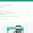 В работе мессенджера WhatsApp произошёл крупный сбой - Астрахань 24