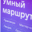 В Астраханском госуниверситете состоялся форум «Умный маршрут. Агротехнологии будущего» - АГУ