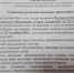 Многодетных астраханцев лишают одной из важных льгот? - Punkt-a.info