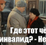 27008 - КПРФ