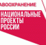 ФАПы в отдалённых астраханских сёлах отремонтируют в этом году - Астрахань 24