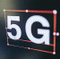 В России впервые подключились к сети 5G - Астрахань 24