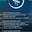 Где побывать сегодня в Астрахани в «Ночь искусств» - афиша - Punkt-a.info