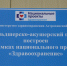 В Астраханской области в пяти населённых пунктах до конца года построят три ФАПа и две амбулатории - Южная Волна