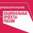 В Астраханский онкодиспансер поступит современное оборудование на 203 млн рублей - Punkt-a.info