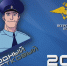 До 10 ноября астраханцы могут поддержать земляка в конкурсе «Народный участковый» - Астраханский листок
