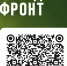 Астраханцы могут поддержать бойцов на передовой - Астрахань 24