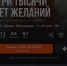 Wink_ВТБ_бонус - Сетевое издание Арбуз