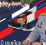 JPG Файл - УМВД Астраханской области