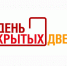 Астраханский филиал РАНХиГС приглашает на день открытых дверей - АГПК