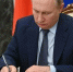 Президент поставил задачу ускорить рост МРОТ - Астрахань 24