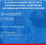 Уполномоченный по правам человека в Астраханской области проведёт приём граждан - Астрахань 24