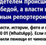 Астраханский фермер выращивает бананы и папайю, но в магазины не поставляет - Bloknot-Astrakhan.Ru