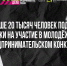 мпр_новостьМонтажная_область_23_копия_7 - Сетевое издание Арбуз