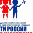 В  Астраханской области проходит операция «Дети России» - Научно-методический центр народной культуры