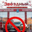 Народный фронт помог отменить закупку роскошного автомобиля стоимостью свыше 11,5 миллионов рублей в Астраханской области - ОНФ в Астраханской области
