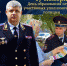JPG Файл - УМВД Астраханской области