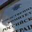 В Астрахани в рамках расследования уголовного дела в отношении преподавателя колледжа выявлены дополнительные эпизоды служебных подлогов - Астрахань.Ру