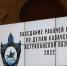 Астраханские казаки вступают в мобилизационный резерв ВС РФ - Астрахань 24