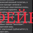 В Астрахани распространили фейк о военном госпитале - KaspyInfo.Ru