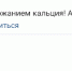 У жителей Астраханской области в кране завелись речные жители - Южная Волна