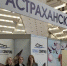 В Минске заинтересовались астраханскими дынями и щучьей икрой - Астраханский листок