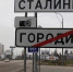 24004 - КПРФ