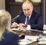 Владимир Путин провёл встречу с матерями участников спецоперации - Астрахань 24