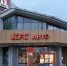 KFC авто Астрахань - Сетевое издание Арбуз