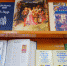 К юбилею великого немецкого сказочника в научной библиотеке открылась книжно-иллюстративная выставка - Министерство культуры