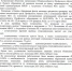 Screenshot_20221130-161608-1 - Сетевое издание Арбуз